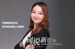 （2分钟科普下）福建南平公司_哔哩哔哩-2